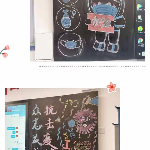 拥抱太阳海川中学初一四班