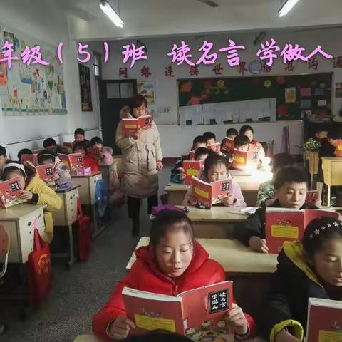 曙光小学三年级组班本课程活动进行时