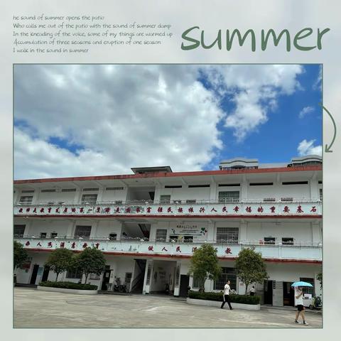 【教师培训共成长 厉兵秣马待新征】——宁都县2022年中小学教师新课标解读暑期培训活动纪实