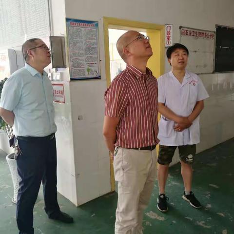 县卫健委党委书记、主任刘小虎莅临闪石乡卫生院调研指导