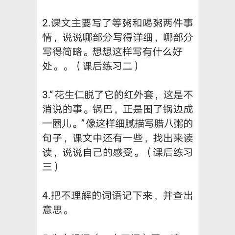 停课不停学 ， 我们这样做