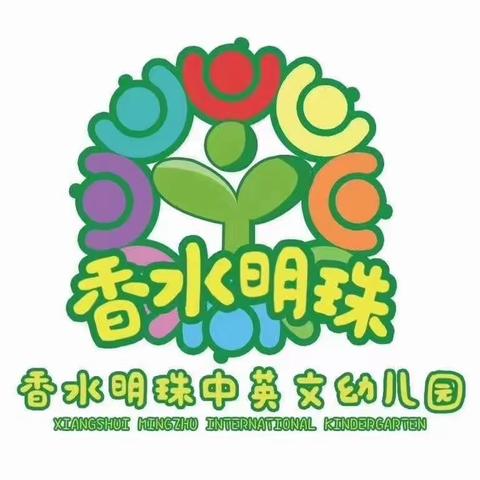 餐饮安全重细节·督导检查促提升——武定县香水明珠中英文幼儿园迎接食堂工作检查