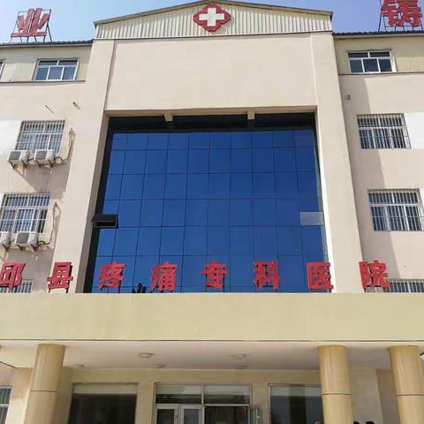 大街镇卫生院去古城营卫生院进行考察