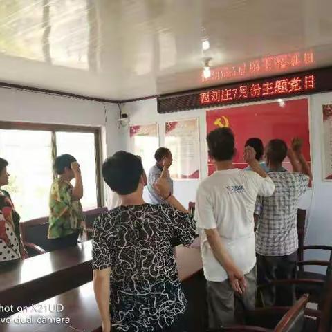 鸡泽县档案馆深入党建“责任田”村开展农村人居环境综合整治工作
