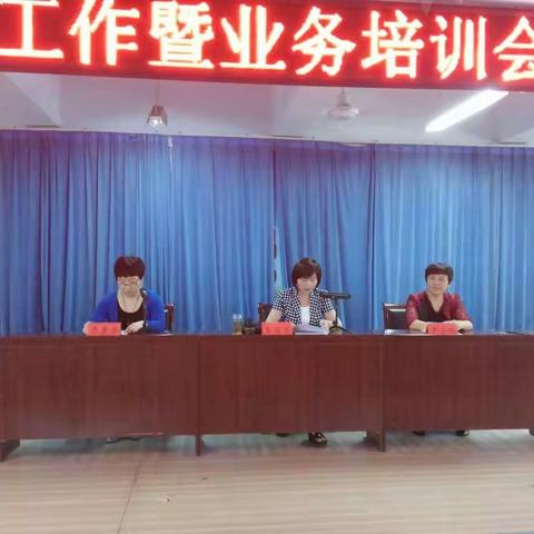 鸡泽县档案局召开档案工作暨业务培训会议