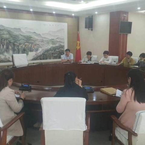 全县深化机构改革档案移交工作调度会