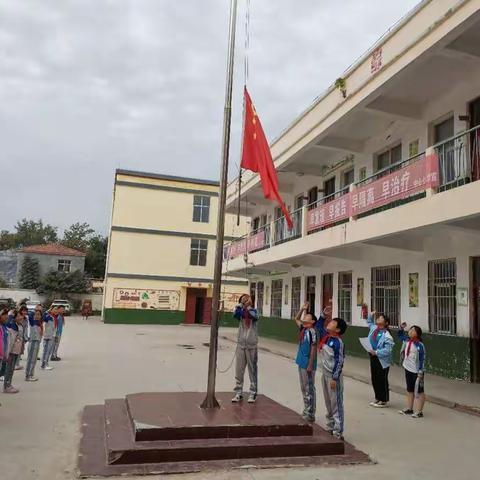 程庄镇中心小学举行系列活动庆国庆