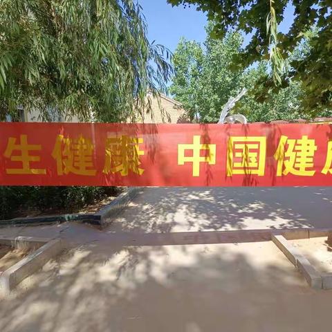 程庄镇中心小学食品安全教育活动图片记录