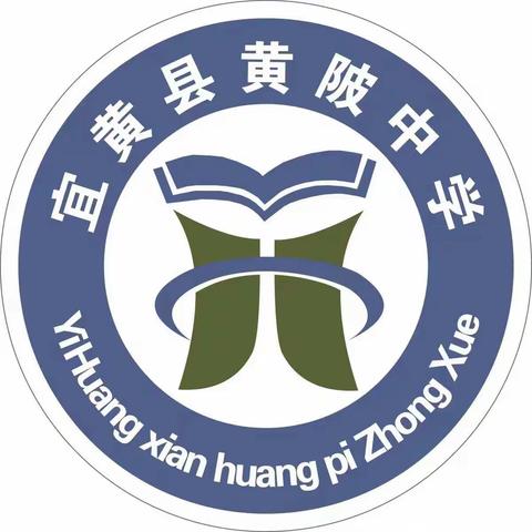 宜黄县黄陂中学2022年下学期田径运动会