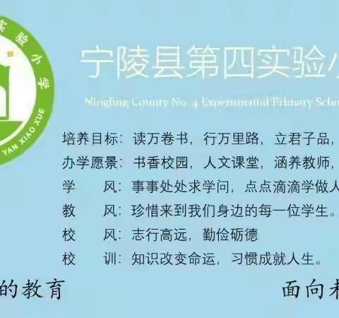 端端正正写字 堂堂正正做人——第四实验小学书法进课堂在行动