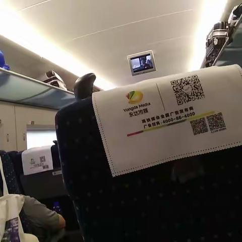 2018北京游