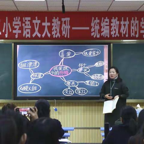 快乐习作秘诀：我以“童画”写“童话”——思维导图让学生在作文中有话可说