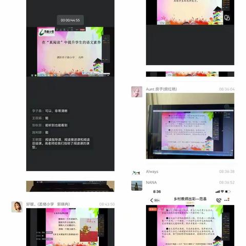 聚焦语文素养 提升阅读能力