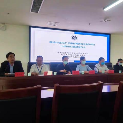 回望成长路，携手向未来。