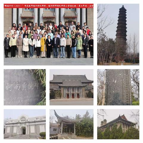 梅香润心研修乐  柳色悦目思悟长