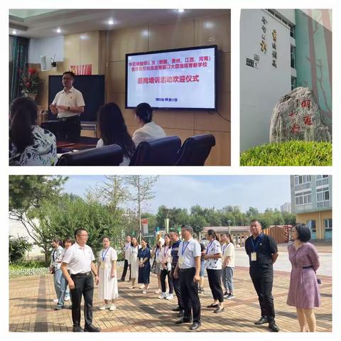 回龙观回头看  育新苑育新人