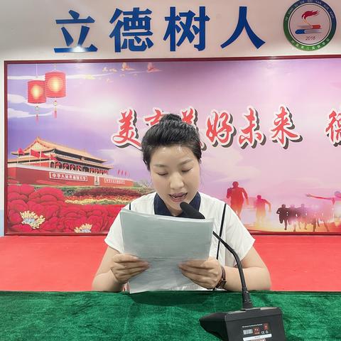 知行合一，加强党史学习 见贤思齐，永葆忠诚之心——叶县第二实验学校党支部主题党日活动纪实