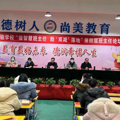 不忘初心谋发展  砥砺奋进谱新篇——叶县第二实验学校党支部2022年1月份主题党日活动纪实
