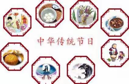 当传统节日遇上思维导图和习作
