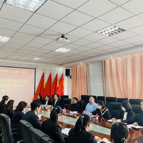 新海中学召开党史学习教育专题研讨会 ——呼伦贝尔市党史学习教育第十二巡回指导组莅临新海中学