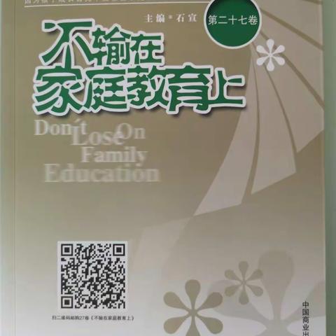 男孩长成父亲，女孩长成母亲