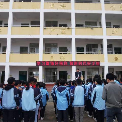 学习雷锋好榜样，做新时代好少年——南宁市江南区苏圩镇新德小学