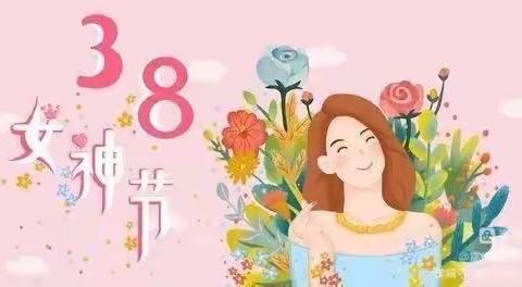 “ 最美的妈妈”——新庄中心幼儿园小班组