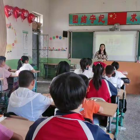 大四小学《开学第一课》