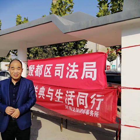 村居法律顾问再岀发   助力平安建设攻坚阶段工作