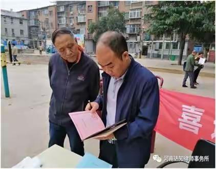 构建法律服务平台   便民服务解难题