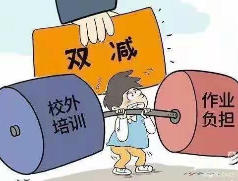 减负不减乐——仵龙乡五联学校“双减”工作案例