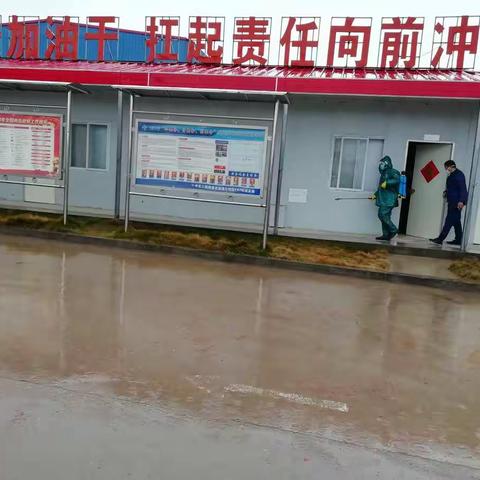 县总医院协助莆炎高速三明段YA7项目部开展环境消杀