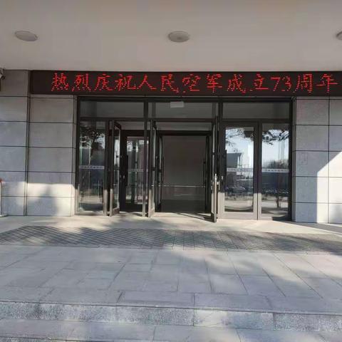 尖兵铁甲,守万里苍穹—热烈庆祝人民空军成立73周年