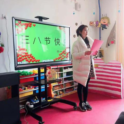 武山县第三幼儿园“三•八”妇女节主题活动 —《我爱妈妈》