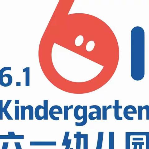 大班——汉字书写