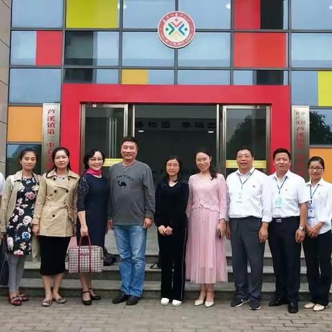 醉美语言文字 畅享幸福教育——芦溪镇第二中心学校迎接“省语言文字规范化示范校”评估检查（副本）