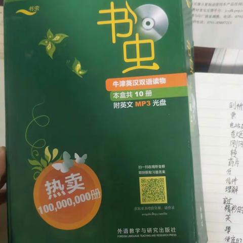 何天为7.8-7.11预习作业