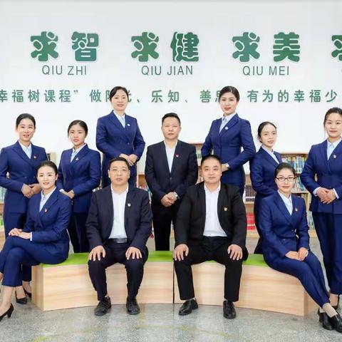 【课题动态01】幸福淬炼 五Q悦享——芦溪二小开展教育教学常规大比武活动