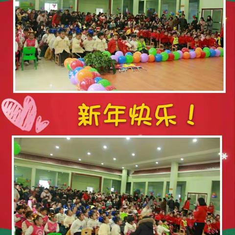 西城区阳光艺术幼儿园2019元旦联欢会