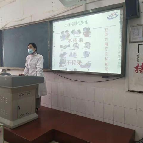 携手防疫抗艾，共担健康责任