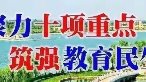 【三名+德育教育】学宪法，讲宪法——仁厚里集团苏村镇槐园小学