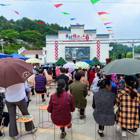 “富美夷陵一一山水情怀”之分乡界岭村文学笔会