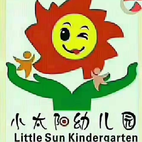 城关镇小太阳☀幼儿园“居家活动” —小班游戏《过家家》