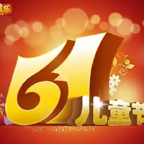 《精彩童年 让梦绽放 》——白城学校2022年“庆六一”暨新队员入队、文艺演出纪实