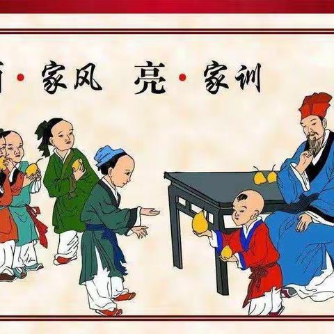 岚县民觉学校 五（8）班诵读大会 继承和发扬优良传统，促进优良家风建设