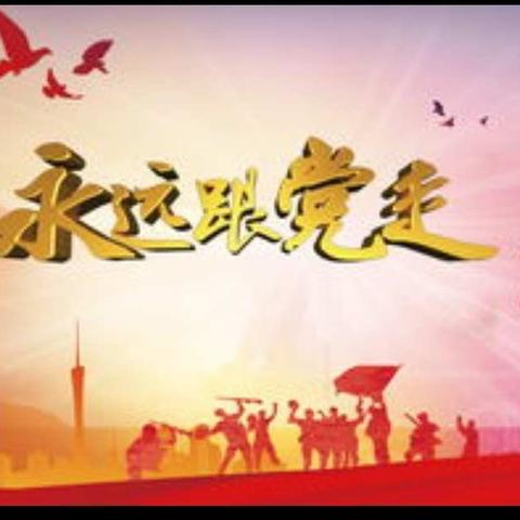 让学生学习有生命力的数学——范县骨干教师赴南京高级研修（三）