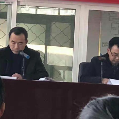 大集镇教委召开全镇中小学、幼儿园专题学习教育及风险排查专题会