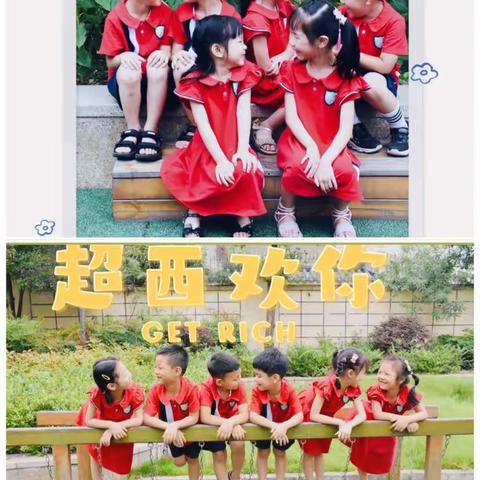 绿幼滨江【大一班】毕业🎓咯