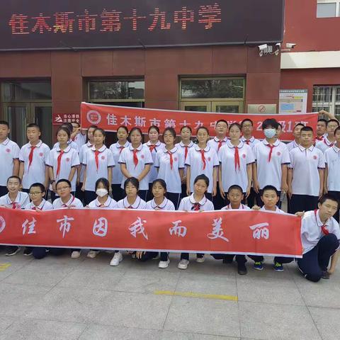 播种梦想，不负时光的美篇