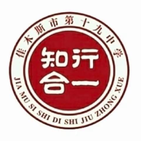 厚积薄发，让知识点亮人生；砥砺前行，用勤奋助力成长。